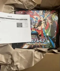 ポケモンセンターセット メガブレイブ 未開封