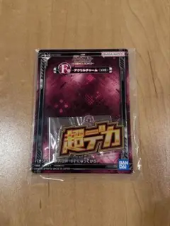 一番くじ フィーバー機動戦士ガンダムユニコーン　アクリムチャーム