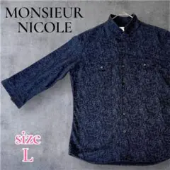 MONSIEUR NICOLE リーフ柄 七分袖シャツ ネイビー 48 Lサイズ