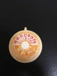 未使用牛乳キャップ 牛乳ビンふた フタ