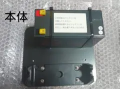 【新品】HONDEXバッテリーセットBS07