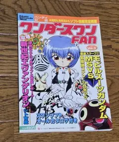 Item thumbnail for item 821b8a73-8309-4cb9-b281-0a28b6342746