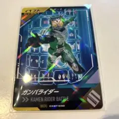 ガンバレジェンズ　ガンバライダー②