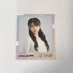 辻りりか 入場特典ステッカー