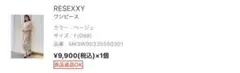 Item thumbnail for item e2338a3d-8547-4bc1-b73f-1dc0a656c8e6