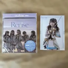 シークフェルト音楽学院中等部 Rerise 通常盤 青木陽菜①