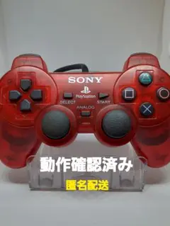プレイステーション2　DUALSHOCK2 レッド 純正コントローラー