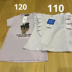 【新品未使用】　ティシャツ　まとめ売り　ねこ　フリル　120 110