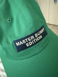 MASTER BUNNY EDITION グリーンキャップ FR
