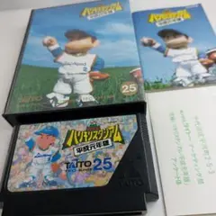 FC 究極ハリキリスタジアム平成元年度版 箱説ハガキ付 動作確認済 中古