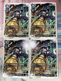 Item thumbnail for item 7d73d8ba-7ed5-4083-9a26-b78fe69fd6e2