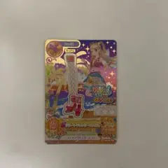 アイカツカード プレミアム リゾートキャンサーサンダル