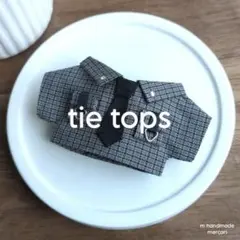 (220) [tie tops] グレー チェック