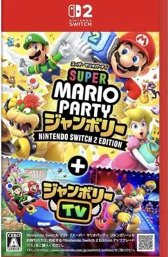 未開封品★Switch2 スーパーマリオパーティジャンボリー＋ジャンボリーTV