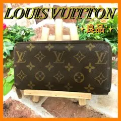 良品✨ルイヴィトン モノグラム ジッピーウォレット ラウンドファスナー 長財布