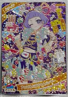 ひみつのアイプリ リング3弾 星4 アニマルバズリウムパンサー チィ