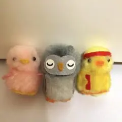 ひよこのおかげ ぴよりーな 3匹セット ※タグが切られてます