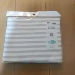 NITORI ブランケット 53×77