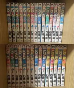 LOVE　全 30巻完結セット　　ラブ