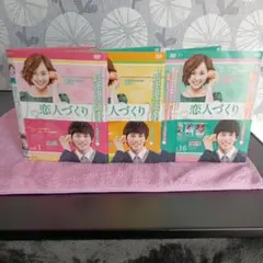 1400→1300 @韓国dvd恋人づくり全１６枚