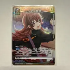 ユニアリ　小宮　果穂　ユニチケゲットバトル　プロモ