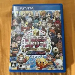 いただきストリート 30th ANNIVERSARY PS Vita