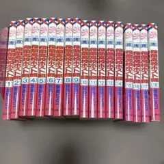 桜蘭高校ホスト部(クラブ) 1-18巻 全巻 葉鳥ビスコ