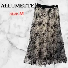 【ALLUMETTE 】花柄レース ロングスカート パーティー　セクシー