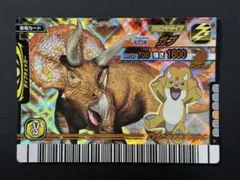 恐竜キング ガブ① トリケラトプス