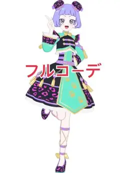 アニマルロックブラック フルコーデ アイプリバース プリフォト 一式 3弾 ③