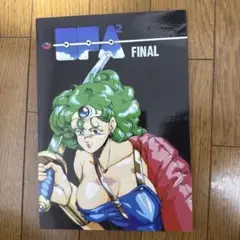 ♢ OPA2 FINAL ドラゴンクエストなど 同人誌