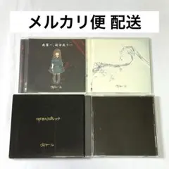 ヴィドール 2期 CD 4枚まとめ売り / V系
