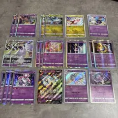 ポケモンカード　まとめ売り