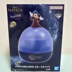 ファンタジア85th カルーセルライト ミッキー新品、未使用。