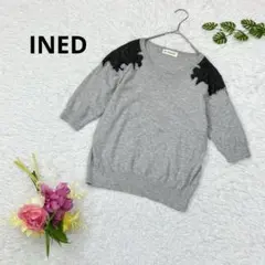 INED 肩レース　5分袖　ニット　カットソー　ラウンドネック　M グレー