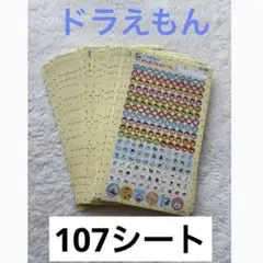 Item thumbnail for item ab8928e3-5e5e-4785-8f3a-1ce331e9a954