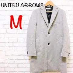 791【Bu0026Y UNITED ARROWS】チェスターコート グレー 人気 M