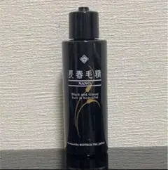 ナノ長春毛精