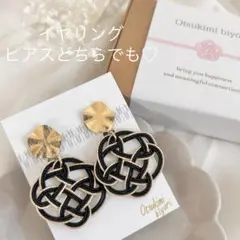 Item thumbnail for item a5ad3985-70f3-4cda-b641-a981f04ed830