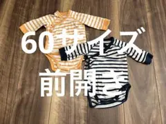 ユニクロ　ロンパース　前開き　スナップボタン　60 ボーダー　長袖　男の子女の子