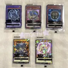 セブンイレブン 遊戯王デュエルモンスターズカード 全5種