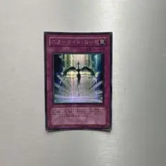 遊戯王 スターライトロード シークレット