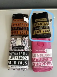 フランス★新品未使用★パリMONOPRIX 折りたたみ◎黒エコバッグA