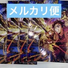鬼滅の刃 入場特典 4枚セット
