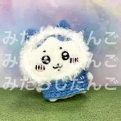 ちいかわ お座りぬいぐるみ ふわふわ付きの被り物とお洋服セット