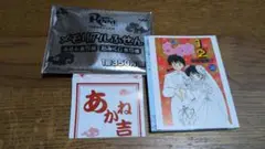 一番くじMINI 高橋留美子の世界 らんま1/2 メモリアルふせん