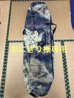 burton バートン スノーボードケース スノボケース スノーボード スノボ