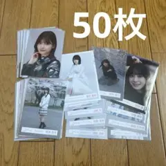 櫻坂46 生写真　まとめ売り