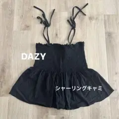 DAZY シャーリングキャミソール ブラック 黒SHEIN