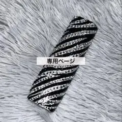 専用ページ